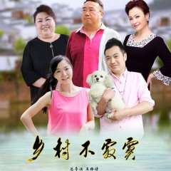A Promising Land Chinese Movie photo