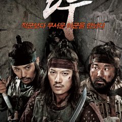 The Showdown Korean Movie photo