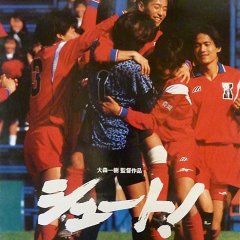 Shoot Japanese Movie photo