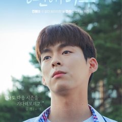 FAILing in Love Korean Drama photo