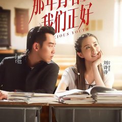 Precious Youth (2016) - MyDramaList