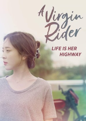 A Virgin Rider (2016) poster