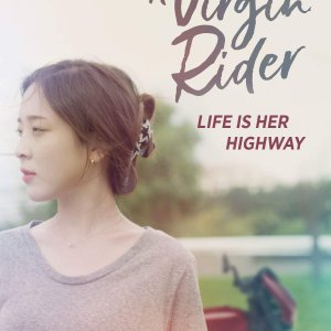 A Virgin Rider (2016)