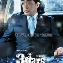 3 Days (2014) photo