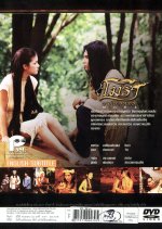 Mora Thai Movie(2003) photo