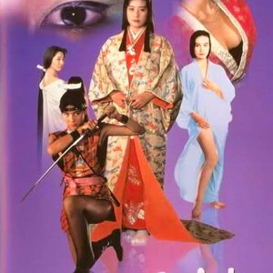 Female Ninjas Magic Chronicles (1991)