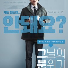 Mood of the Day Korean Movie photo