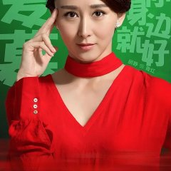 Little Valentine Chinese Drama photo