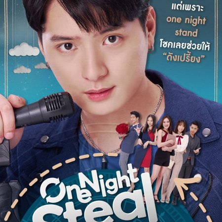 One Night Steal (2019)