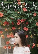 Worst Woman Korean Movie photo