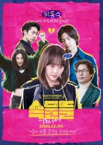 The Snob Korean Movie photo