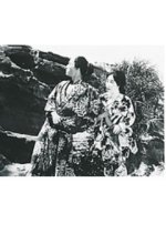 Island Woman Japanese Movie photo