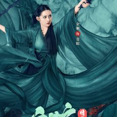 Watch the latest White Snake (2021) online with English subtitle for free –  iQIYI