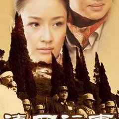 Expedition Steel Chinese Drama photo
