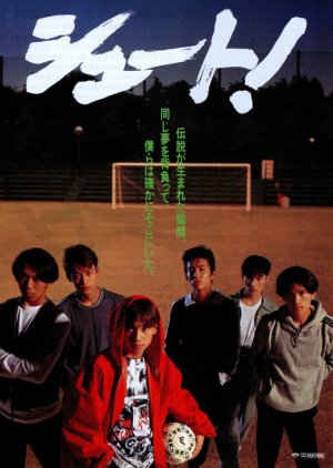 Shoot (1994) poster