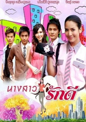 Nang Sao Ruk Dee (2011) poster