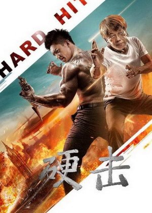 Hard Hit (2020) poster