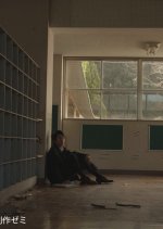 Young Birds Japanese Movie photo