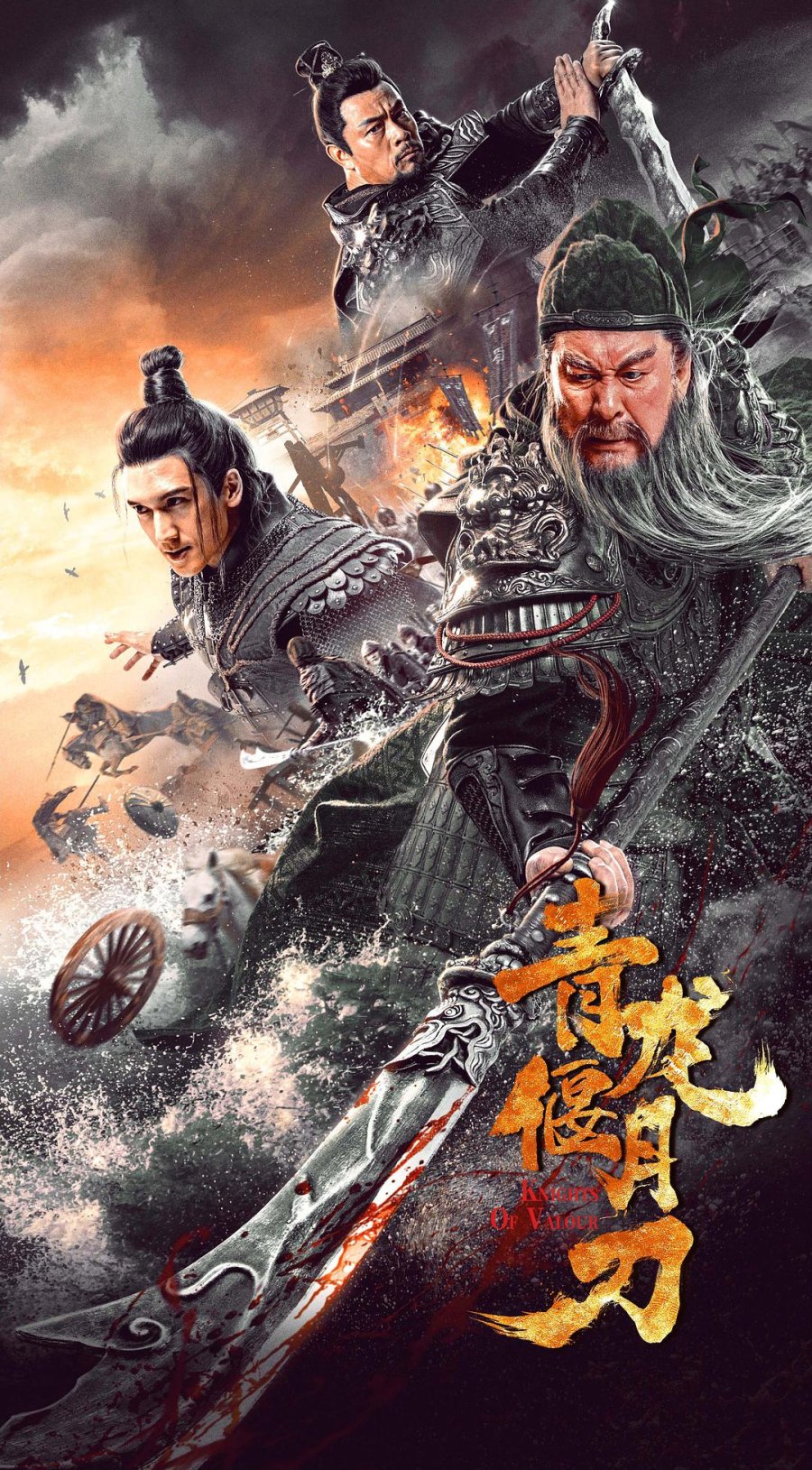 image poster from imdb, mydramalist - ​Green Dragon Crescent Blade (2021)