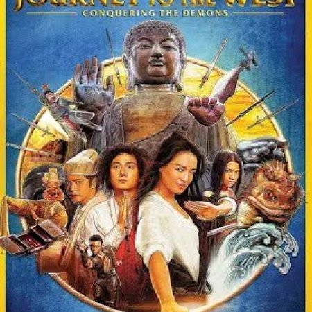 Journey to the West 1: Conquering the Demons (2013)