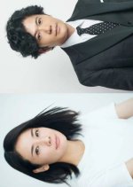 Kirei no Kuni Japanese Drama photo