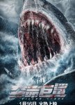 Killer Shark chinese drama review