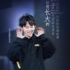 ID:45 Chinese TV Program photo