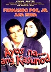 Ayos Na... Ang Kasunod (2000) poster