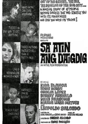 Sa Atin Ang Daigdig (1963) poster
