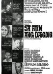 Sa Atin Ang Daigdig