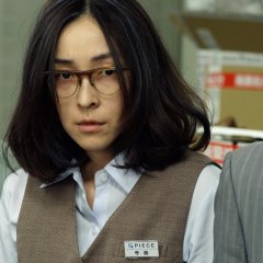 Love & Peace Japanese Movie(2015) photo