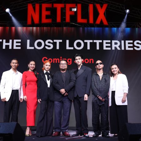 The Lost Lotteries (2022)