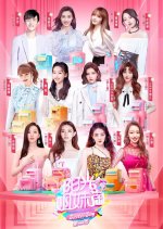 Bestie Day Season 2 Chinese TV Program photo