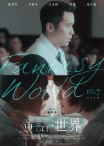 Fantasy. World Taiwanese Movie photo