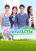 Rak Tem Ban Thai Drama photo