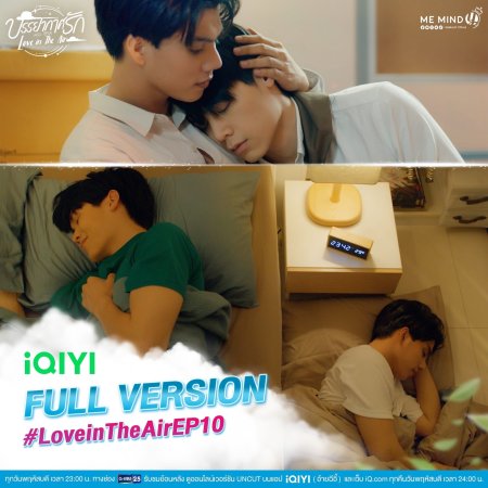 Love All Play Episode 10 - MyDramaList