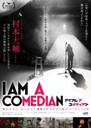 I Am a Comedian (2022) poster