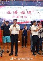 Xi Jin Xi Jin Chinese Drama photo