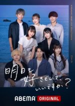 Ashita mo Sukide Ite, Ii desu ka? Japanese TV Program photo