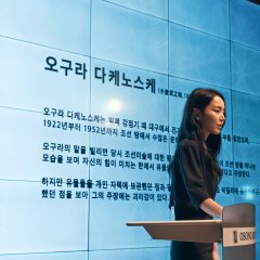 Collectors Korean Movie photo