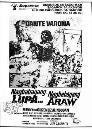 Nagbabagang Lupa, Nagbabagang Araw (1981) poster