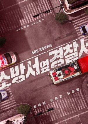 The First Responders (2022) poster