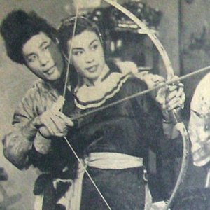The Brave Archer (1951)