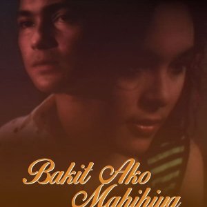 Bakit ako mahihiya (1992)