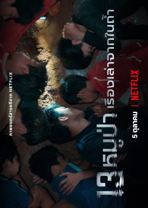 The Trapped 13: How We Survived the Thai Cave (2022) poster