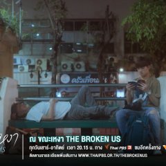 The Broken Us Thai Drama photo