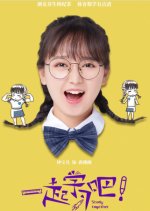 Study Together Chinese Drama photo