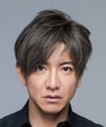 Kimura Takuya Fotoğraf