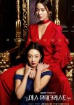 Miss Monte-Cristo korean drama review