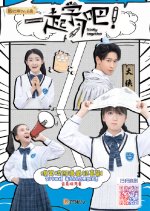 Study Together Chinese Drama photo